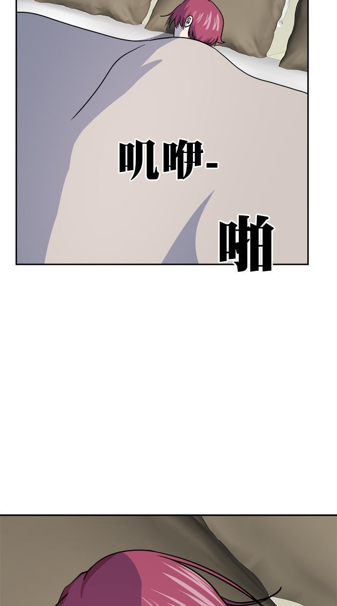 名门天后漫画韩漫全集-第三季 第75话 离别 [25]无删减无遮挡章节图片 