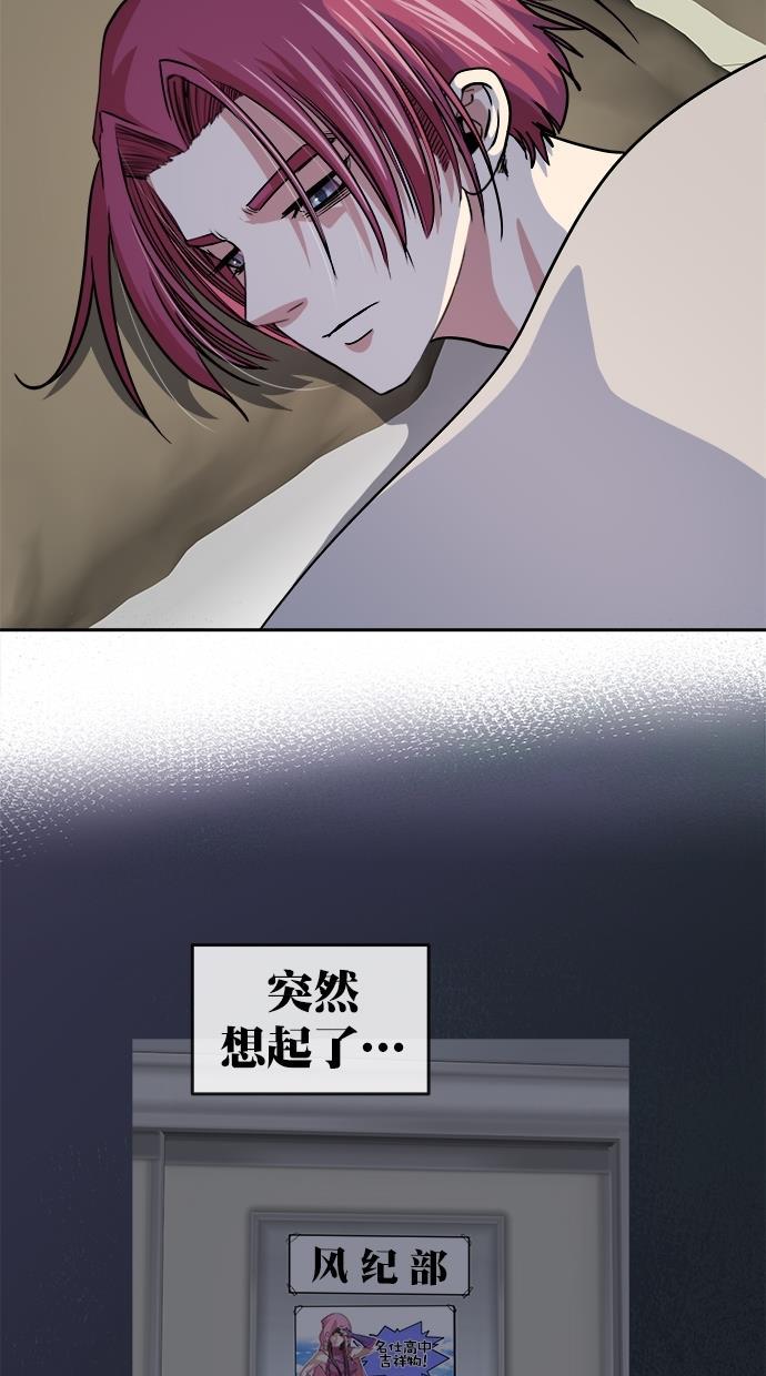 名门天后漫画韩漫全集-第三季 第75话 离别 [25]无删减无遮挡章节图片 