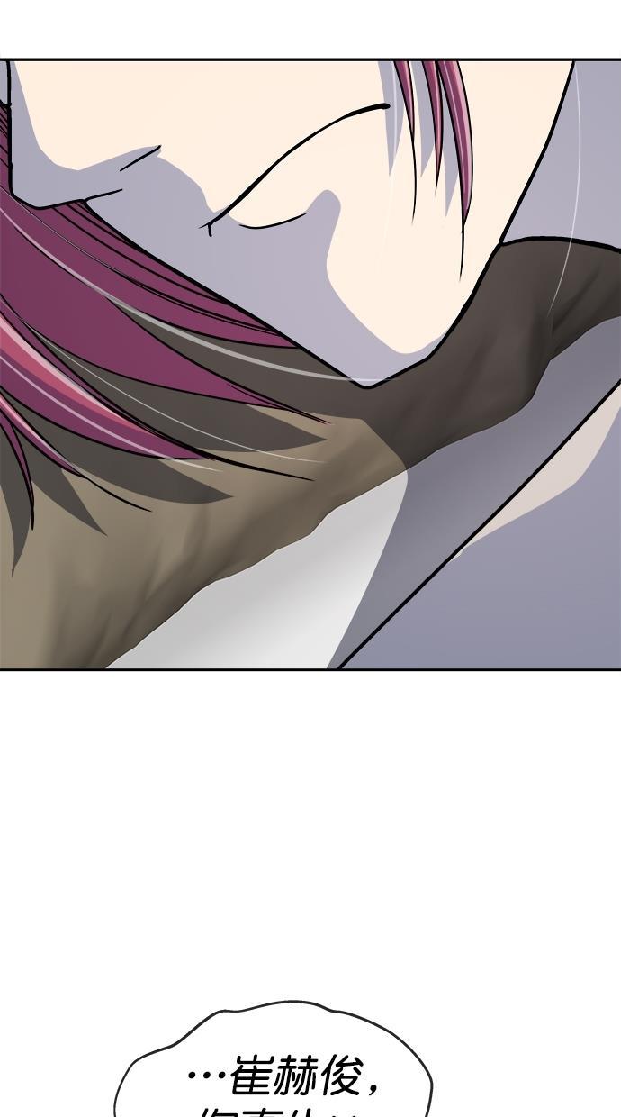 名门天后漫画韩漫全集-第三季 第75话 离别 [25]无删减无遮挡章节图片 