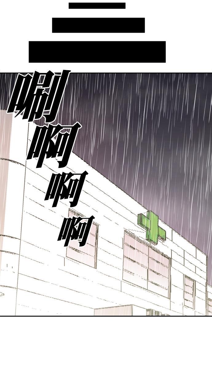 名门天后漫画韩漫全集-第三季 第75话 离别 [25]无删减无遮挡章节图片 
