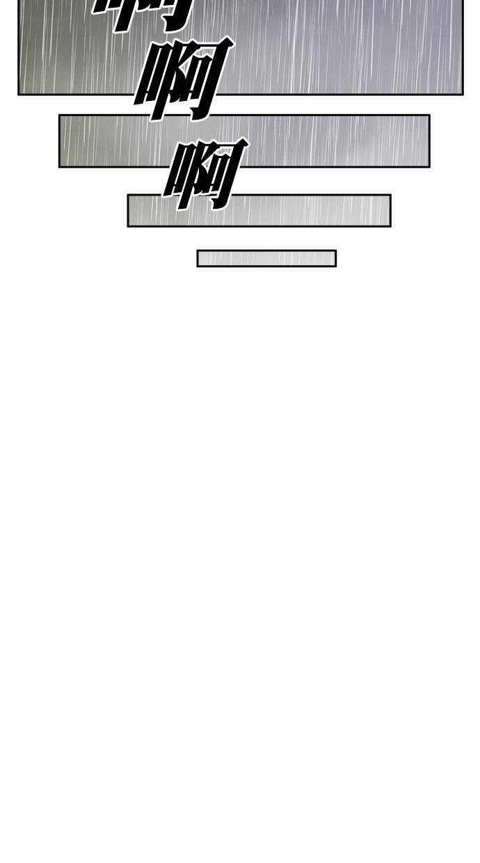 名门天后漫画韩漫全集-第三季 第75话 离别 [25]无删减无遮挡章节图片 