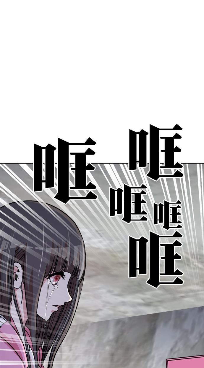 名门天后漫画韩漫全集-第三季 第75话 离别 [25]无删减无遮挡章节图片 