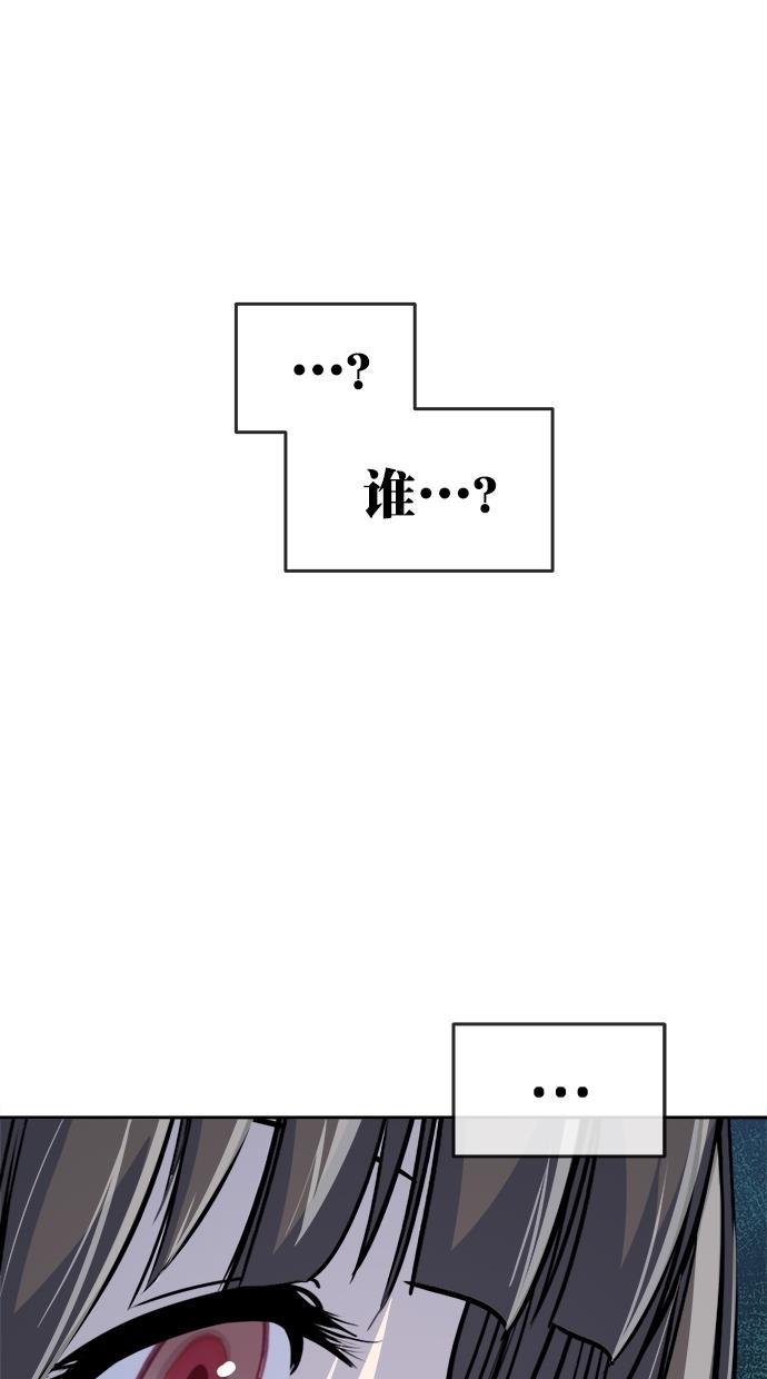 名门天后漫画韩漫全集-第三季 第75话 离别 [25]无删减无遮挡章节图片 
