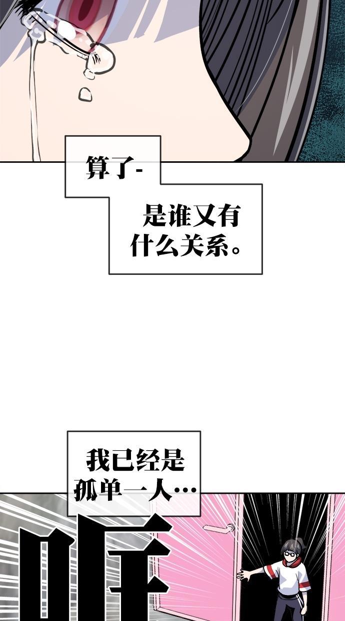 名门天后漫画韩漫全集-第三季 第75话 离别 [25]无删减无遮挡章节图片 