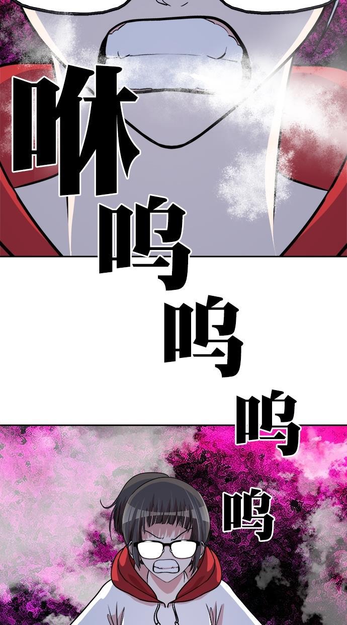 名门天后漫画韩漫全集-第三季 第75话 离别 [25]无删减无遮挡章节图片 