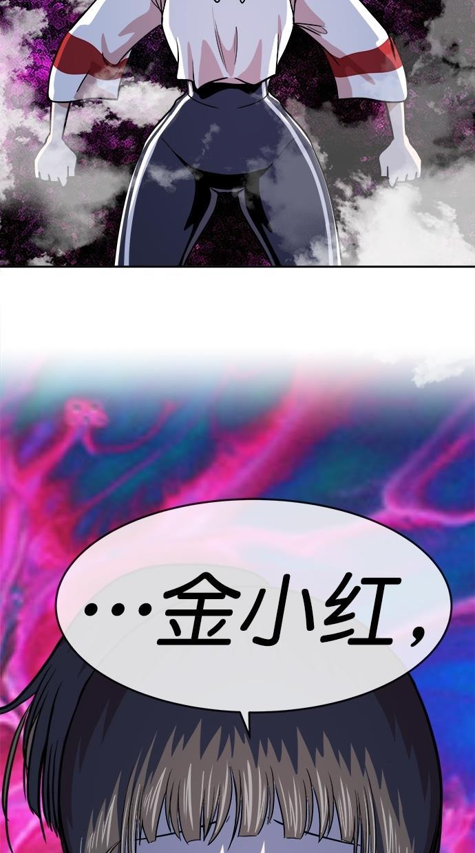 名门天后漫画韩漫全集-第三季 第75话 离别 [25]无删减无遮挡章节图片 