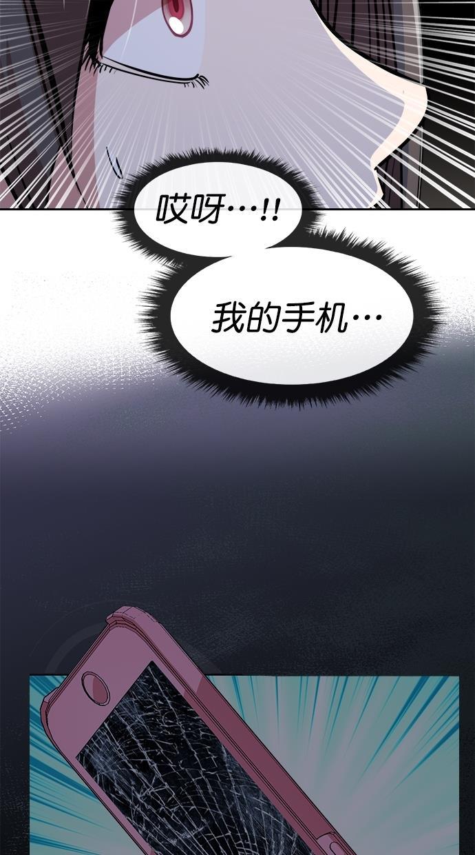 名门天后漫画韩漫全集-第三季 第75话 离别 [25]无删减无遮挡章节图片 