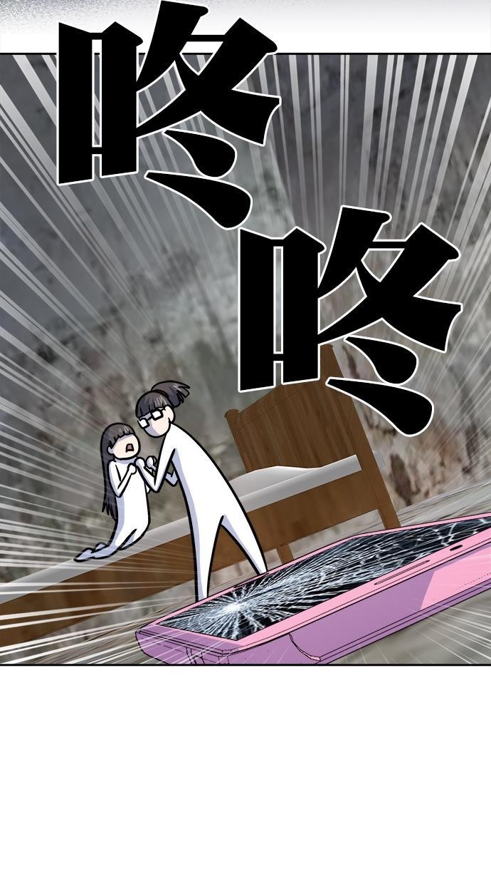 名门天后漫画韩漫全集-第三季 第75话 离别 [25]无删减无遮挡章节图片 