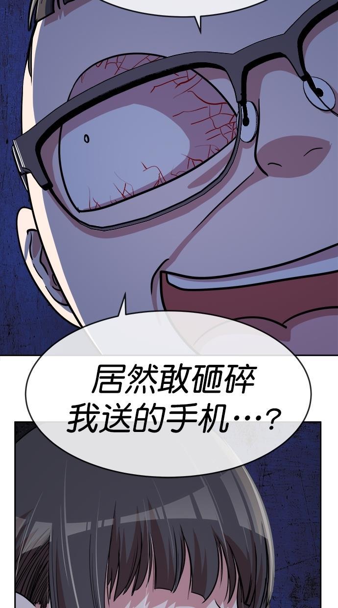 名门天后漫画韩漫全集-第三季 第75话 离别 [25]无删减无遮挡章节图片 