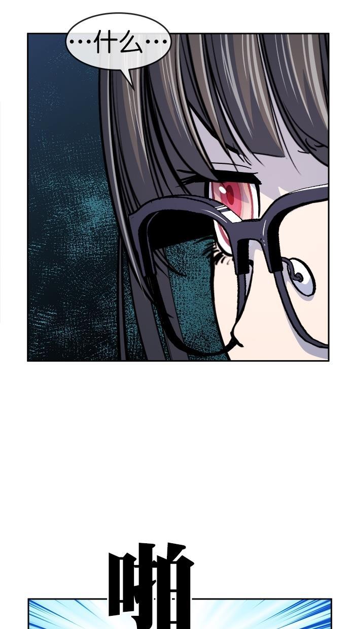 名门天后漫画韩漫全集-第三季 第75话 离别 [25]无删减无遮挡章节图片 