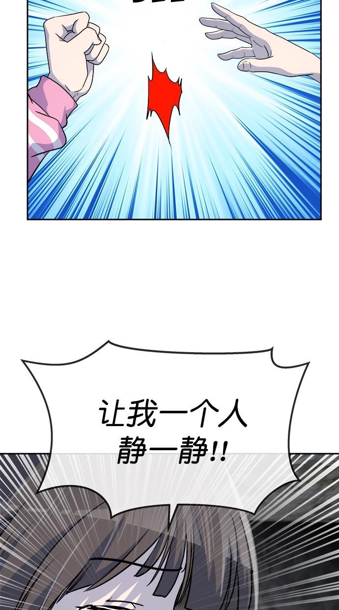 名门天后漫画韩漫全集-第三季 第75话 离别 [25]无删减无遮挡章节图片 
