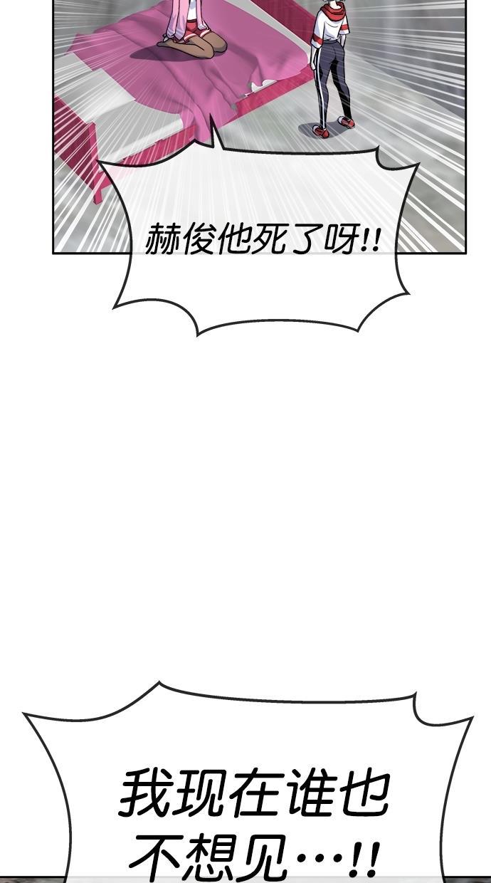 名门天后漫画韩漫全集-第三季 第75话 离别 [25]无删减无遮挡章节图片 
