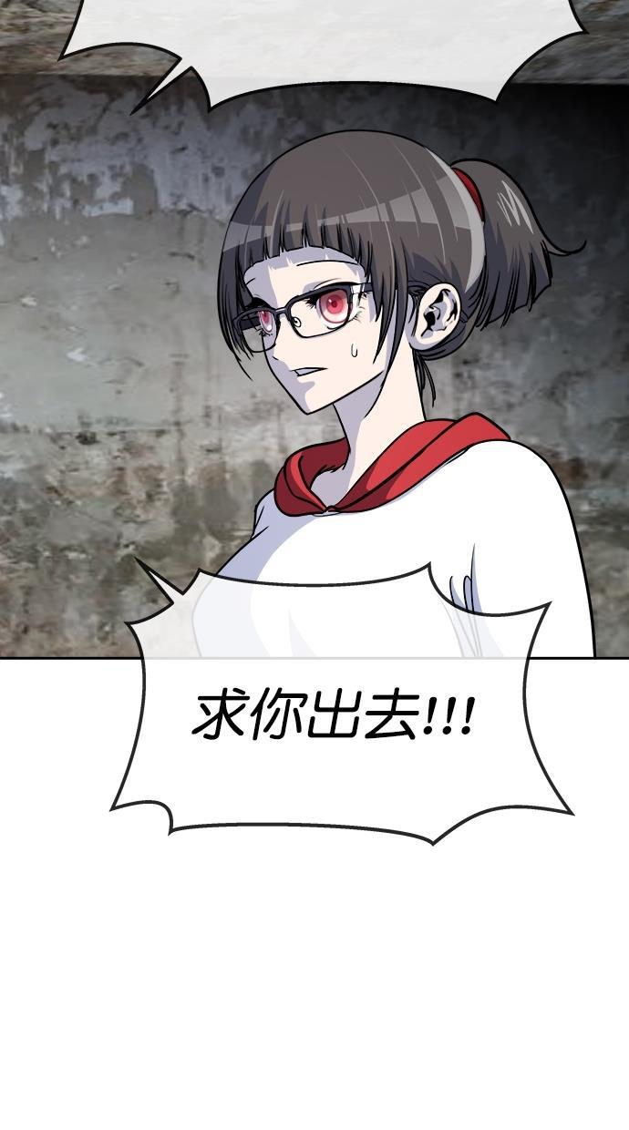 名门天后漫画韩漫全集-第三季 第75话 离别 [25]无删减无遮挡章节图片 
