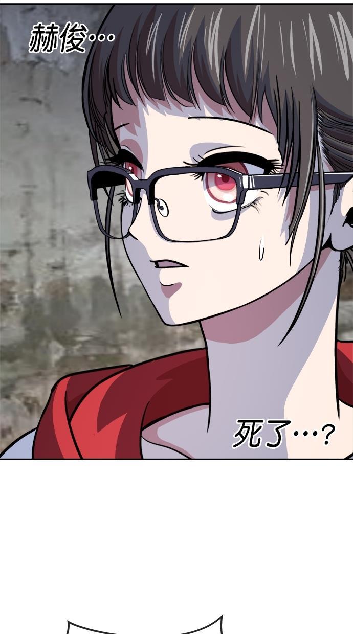 名门天后漫画韩漫全集-第三季 第75话 离别 [25]无删减无遮挡章节图片 
