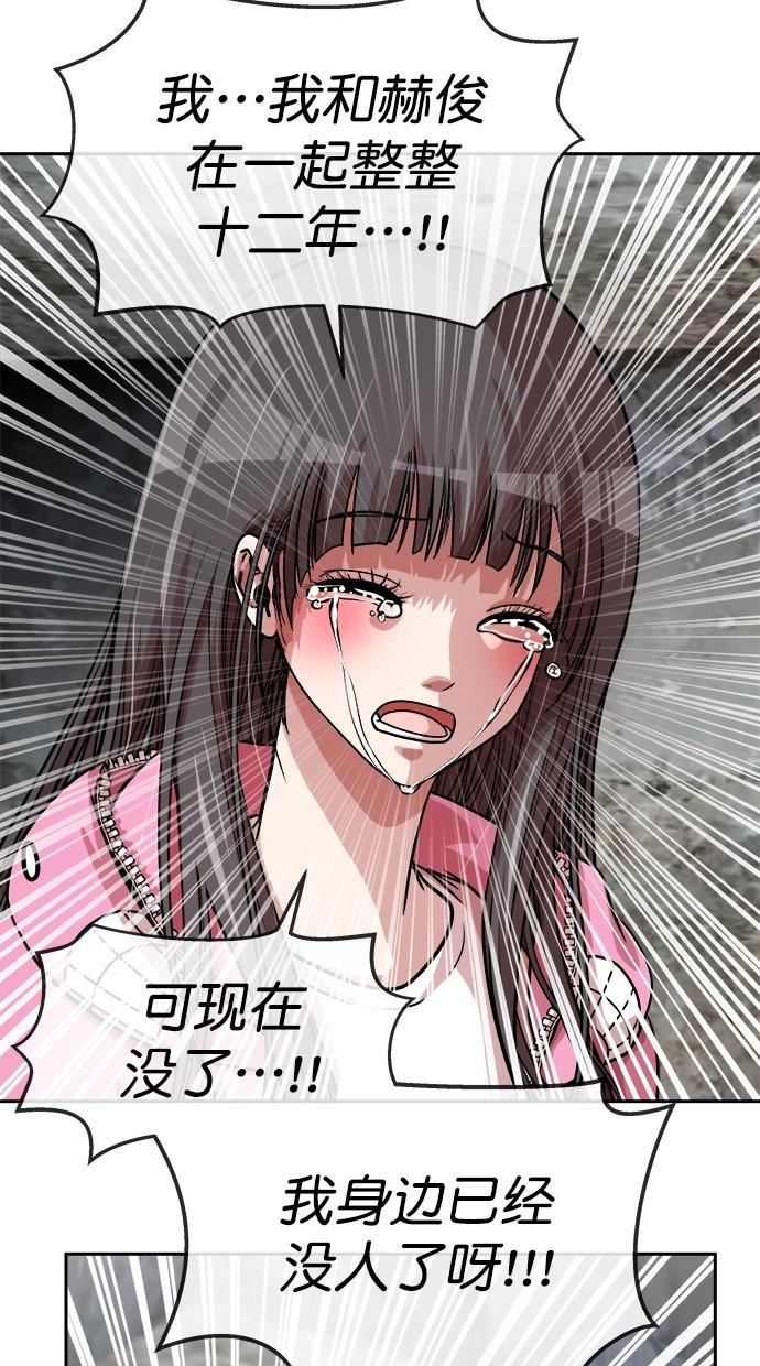 名门天后漫画韩漫全集-第三季 第75话 离别 [25]无删减无遮挡章节图片 