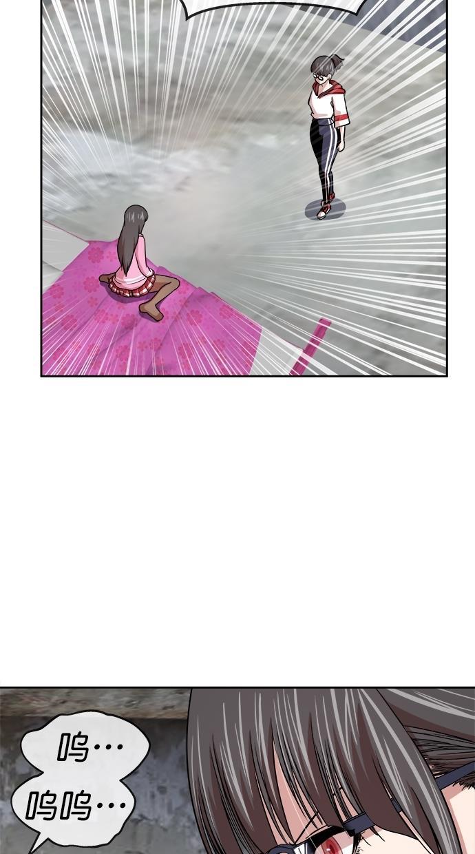 名门天后漫画韩漫全集-第三季 第75话 离别 [25]无删减无遮挡章节图片 
