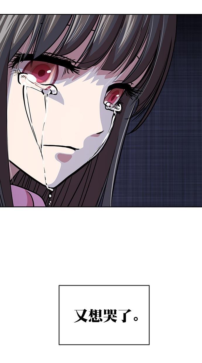 名门天后漫画韩漫全集-第三季 第75话 离别 [25]无删减无遮挡章节图片 