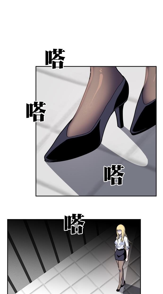 名门天后漫画韩漫全集-第三季 第76话 离别 [26]无删减无遮挡章节图片 