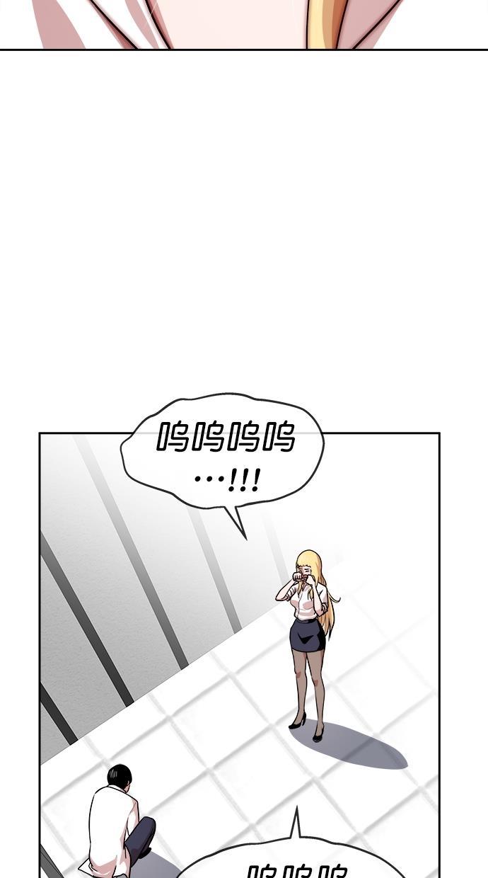 名门天后漫画韩漫全集-第三季 第76话 离别 [26]无删减无遮挡章节图片 