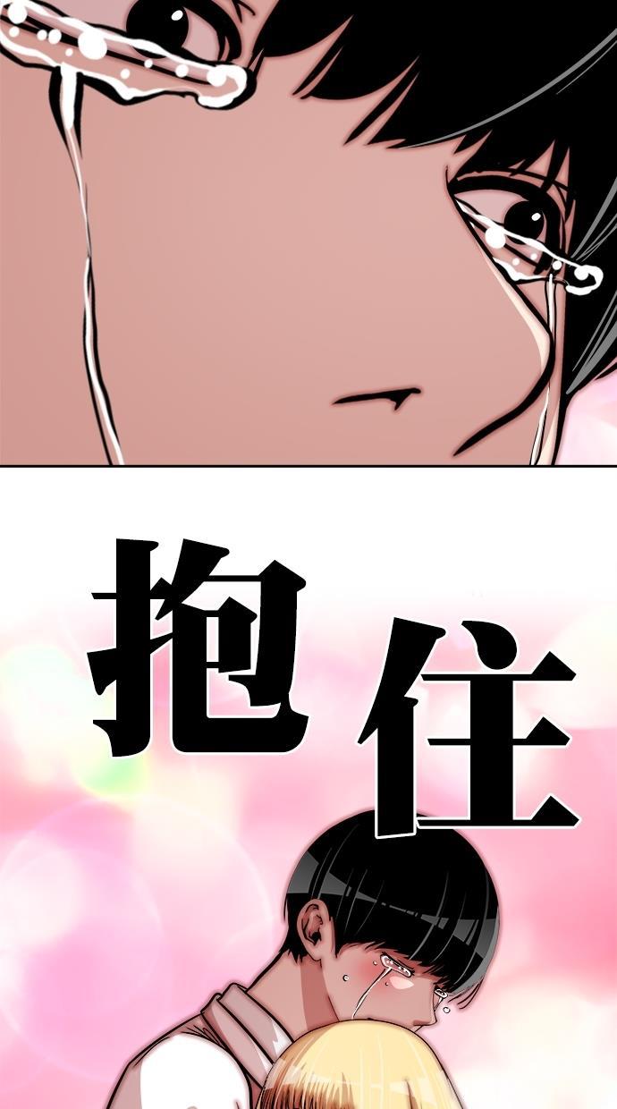 名门天后漫画韩漫全集-第三季 第76话 离别 [26]无删减无遮挡章节图片 
