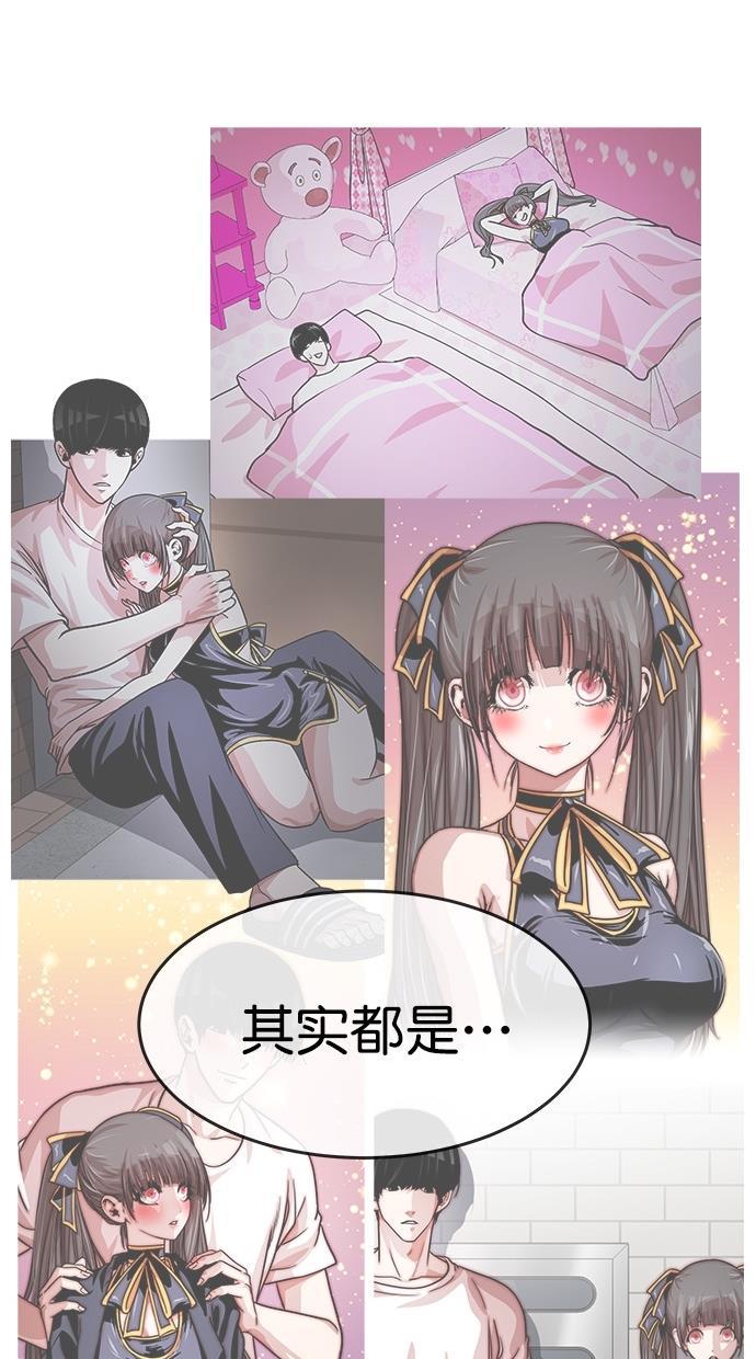 名门天后漫画韩漫全集-第三季 第76话 离别 [26]无删减无遮挡章节图片 