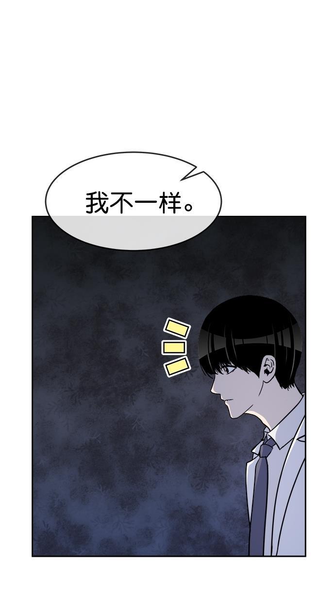 名门天后漫画韩漫全集-第三季 第76话 离别 [26]无删减无遮挡章节图片 