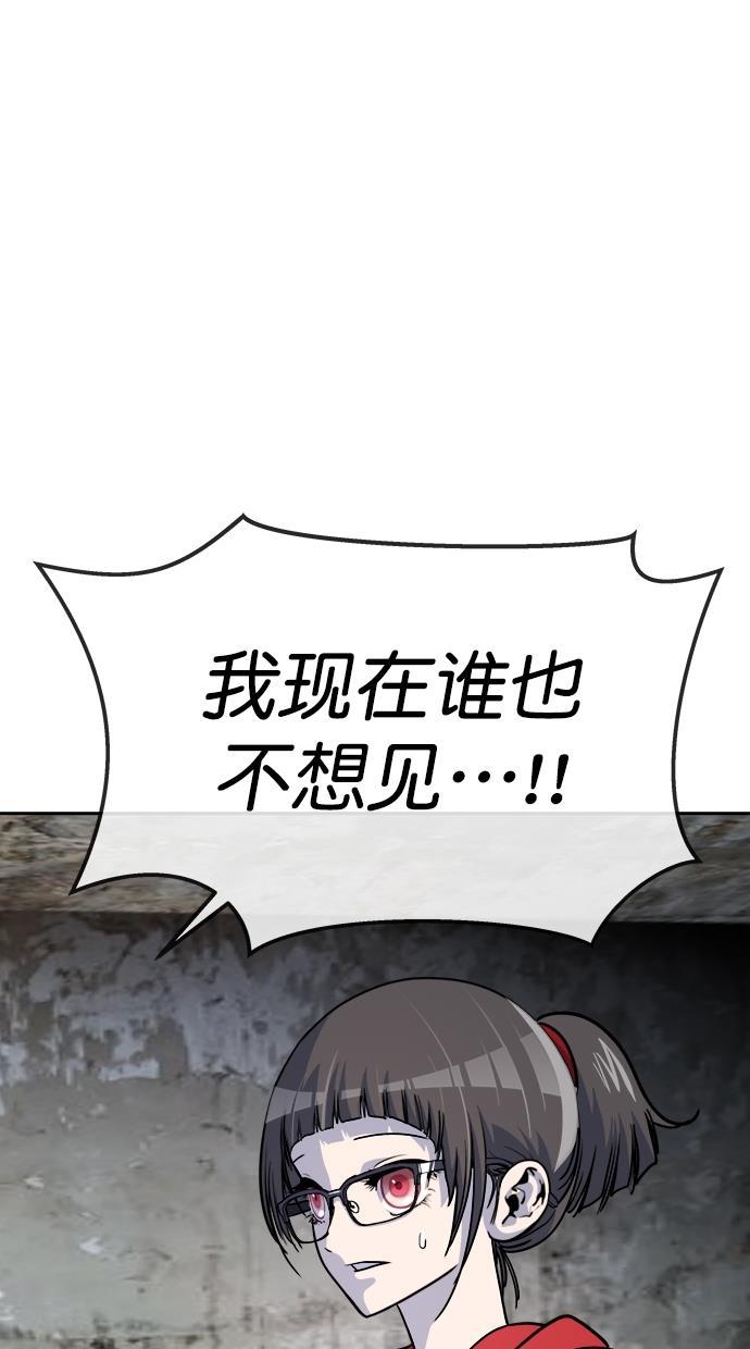 名门天后漫画韩漫全集-第三季 第77话 离别 [27]无删减无遮挡章节图片 