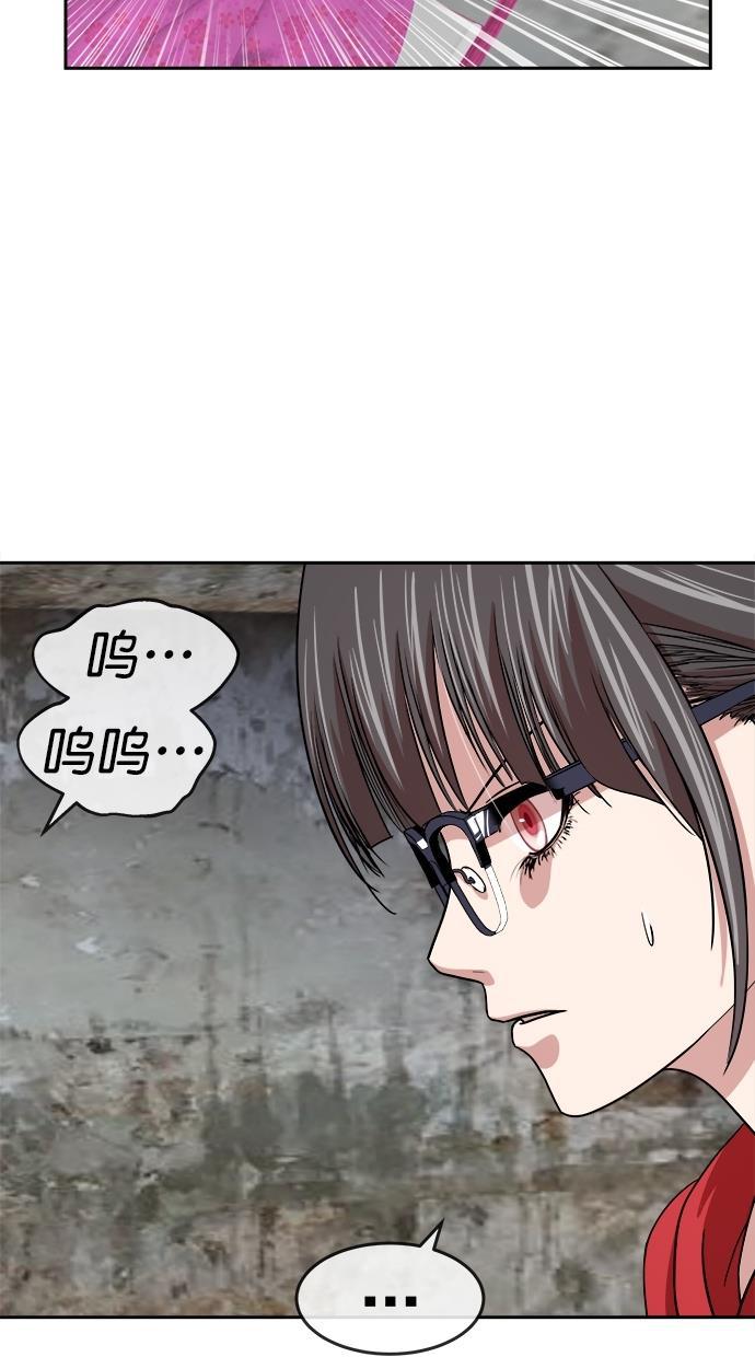 名门天后漫画韩漫全集-第三季 第77话 离别 [27]无删减无遮挡章节图片 