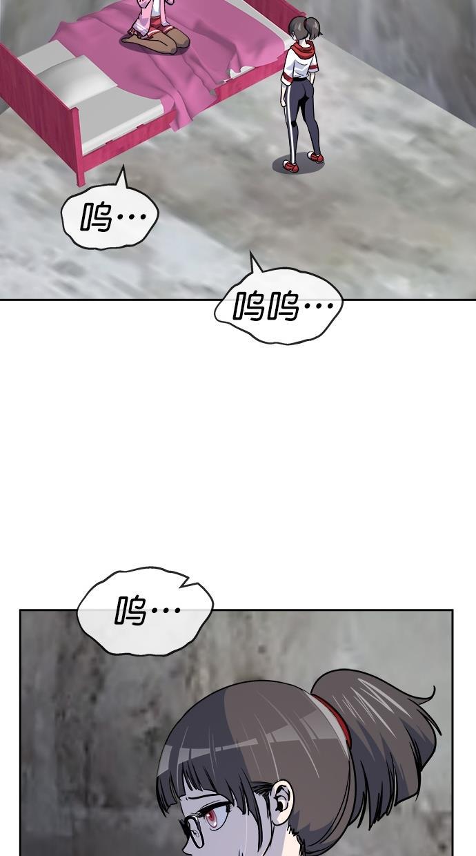 名门天后漫画韩漫全集-第三季 第77话 离别 [27]无删减无遮挡章节图片 