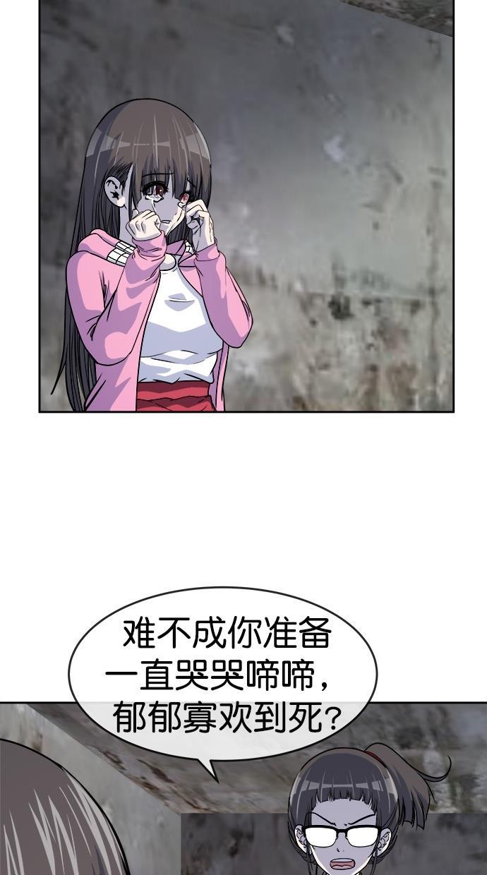 名门天后漫画韩漫全集-第三季 第77话 离别 [27]无删减无遮挡章节图片 