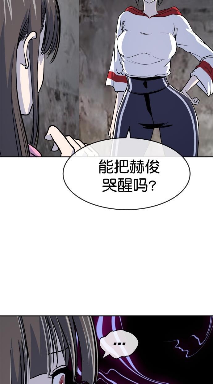 名门天后漫画韩漫全集-第三季 第77话 离别 [27]无删减无遮挡章节图片 