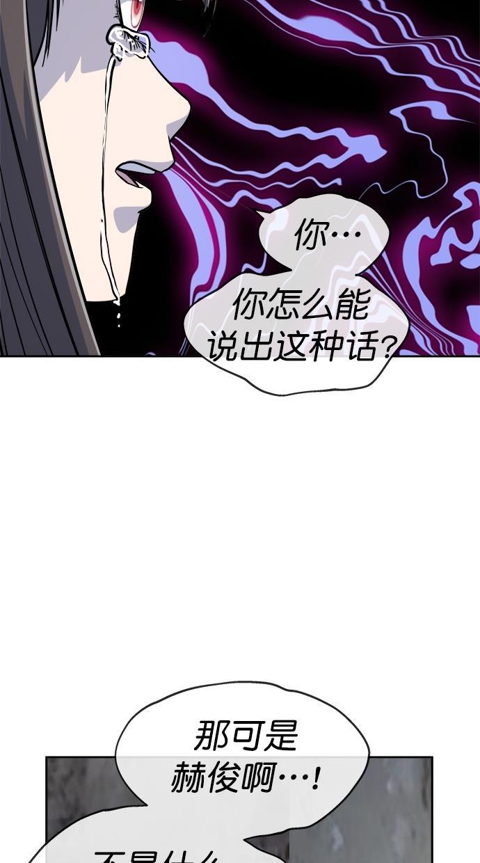 名门天后漫画韩漫全集-第三季 第77话 离别 [27]无删减无遮挡章节图片 