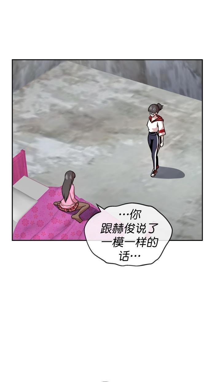 名门天后漫画韩漫全集-第三季 第77话 离别 [27]无删减无遮挡章节图片 