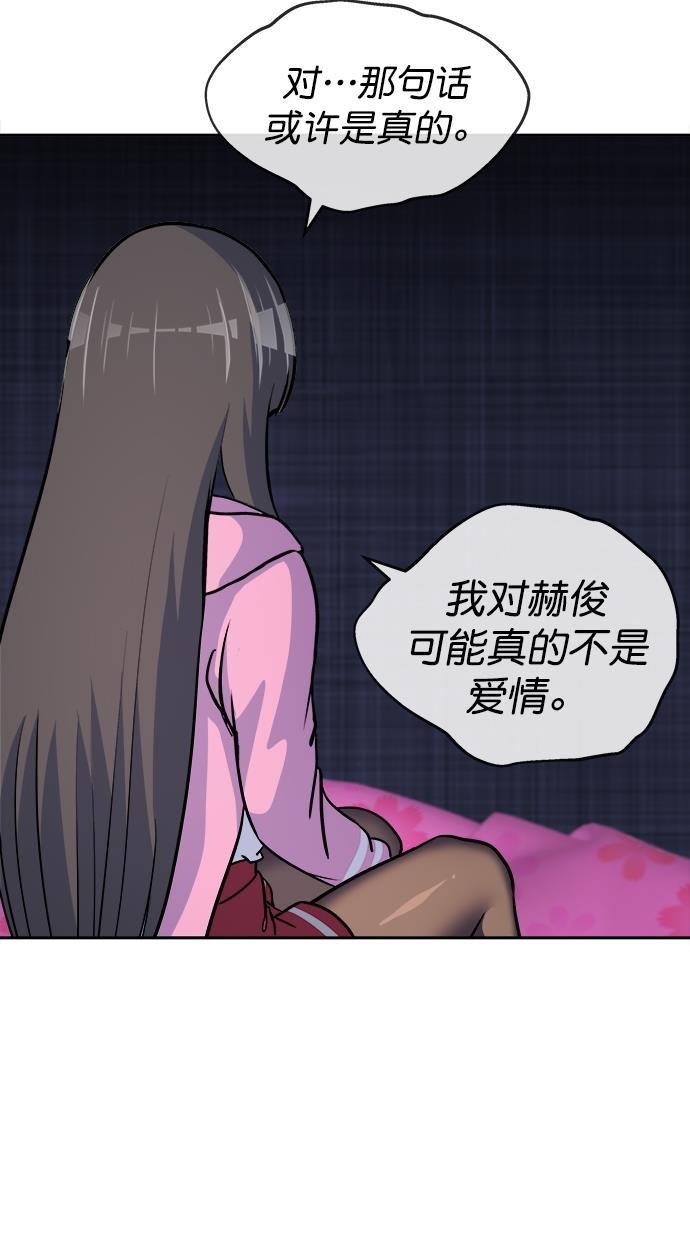 名门天后漫画韩漫全集-第三季 第77话 离别 [27]无删减无遮挡章节图片 