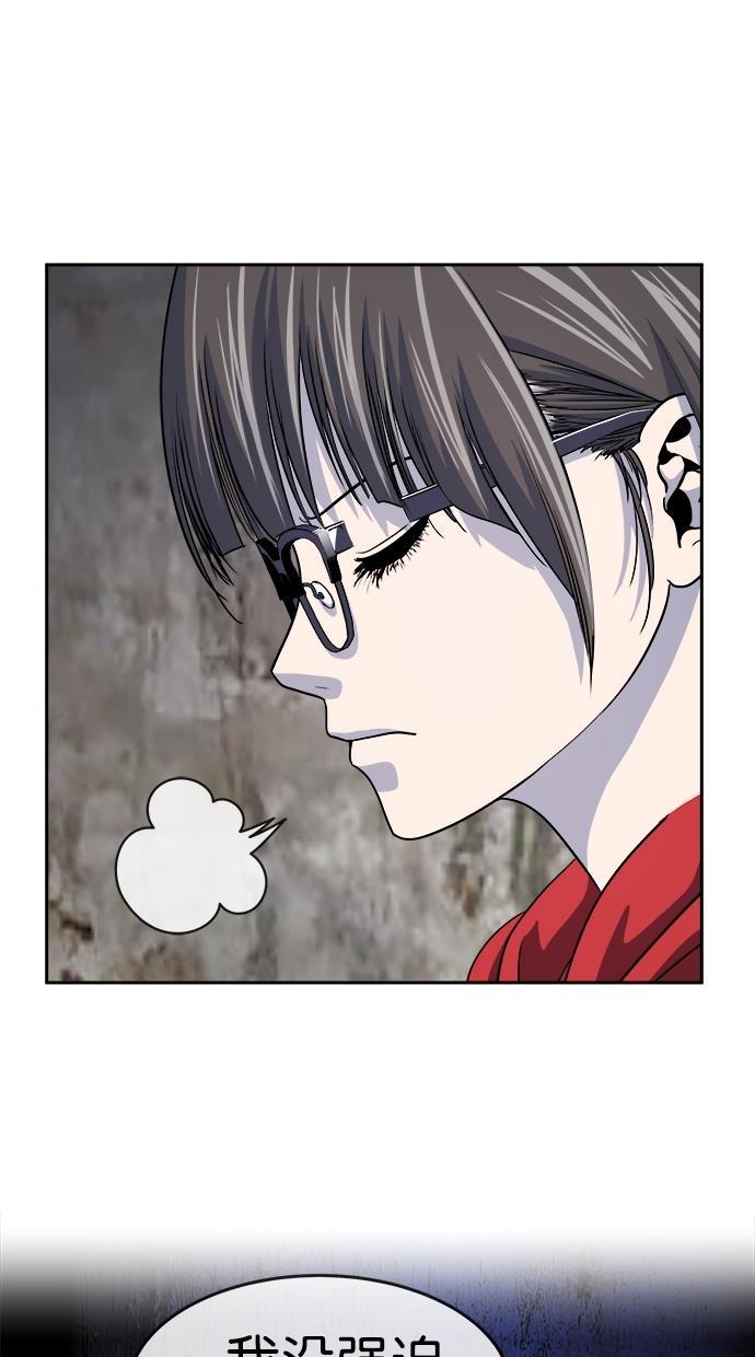 名门天后漫画韩漫全集-第三季 第77话 离别 [27]无删减无遮挡章节图片 