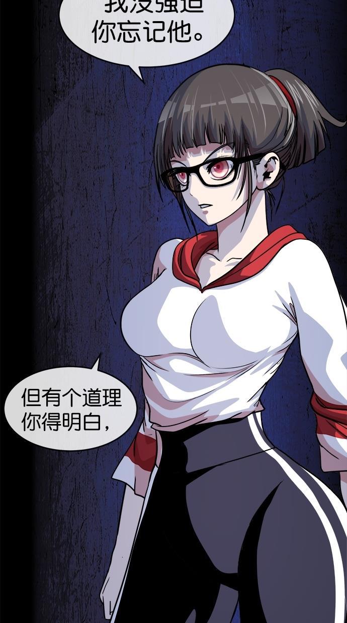 名门天后漫画韩漫全集-第三季 第77话 离别 [27]无删减无遮挡章节图片 