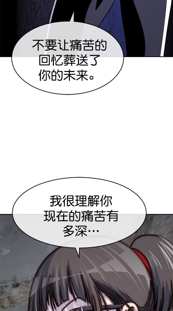 名门天后漫画韩漫全集-第三季 第77话 离别 [27]无删减无遮挡章节图片 
