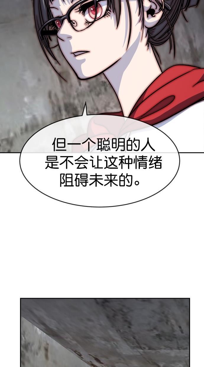 名门天后漫画韩漫全集-第三季 第77话 离别 [27]无删减无遮挡章节图片 
