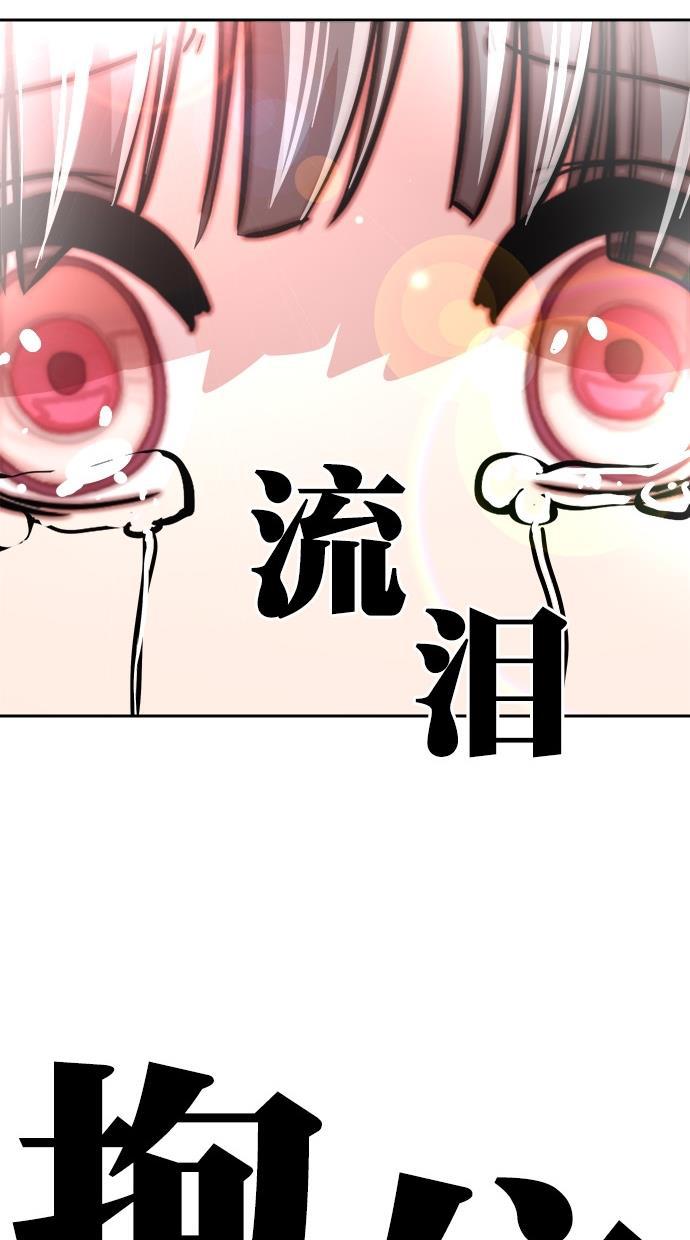 名门天后漫画韩漫全集-第三季 第77话 离别 [27]无删减无遮挡章节图片 