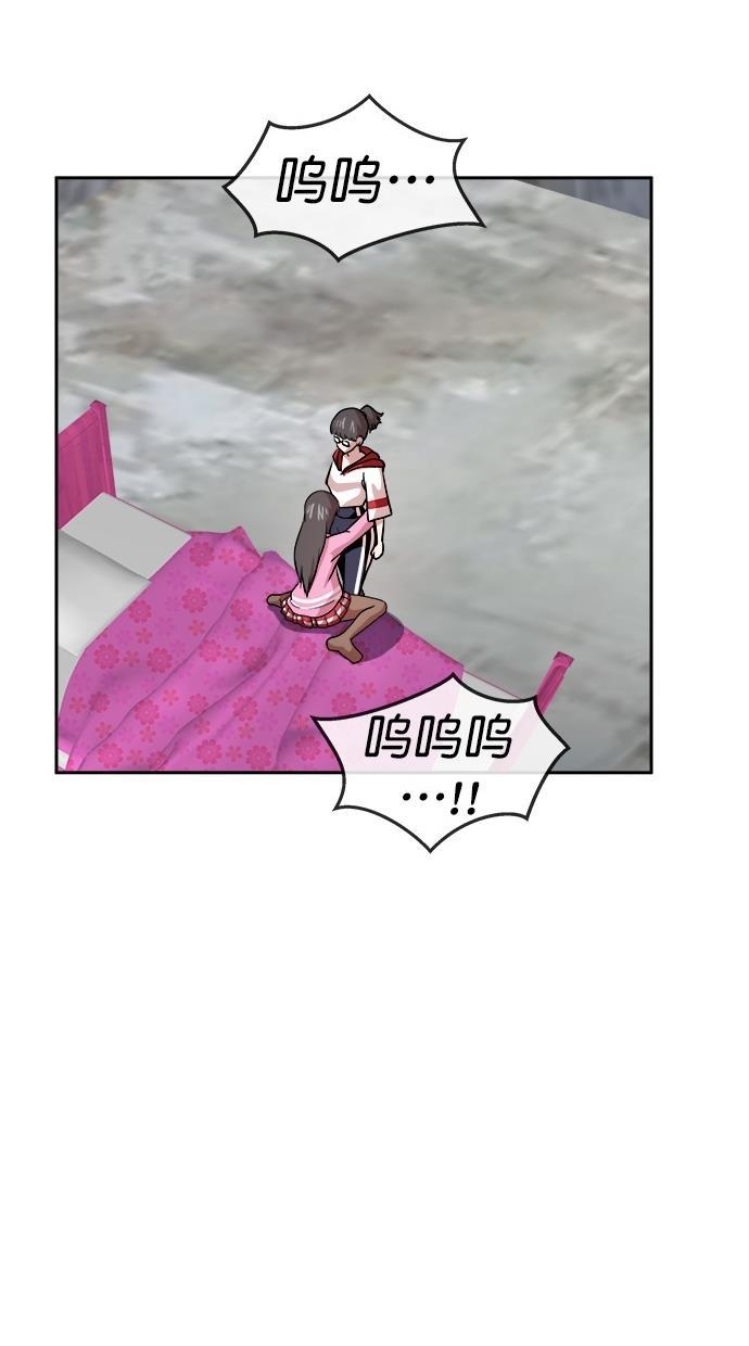 名门天后漫画韩漫全集-第三季 第77话 离别 [27]无删减无遮挡章节图片 