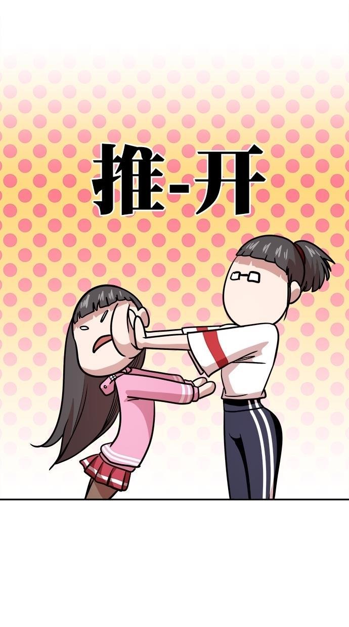 名门天后漫画韩漫全集-第三季 第77话 离别 [27]无删减无遮挡章节图片 