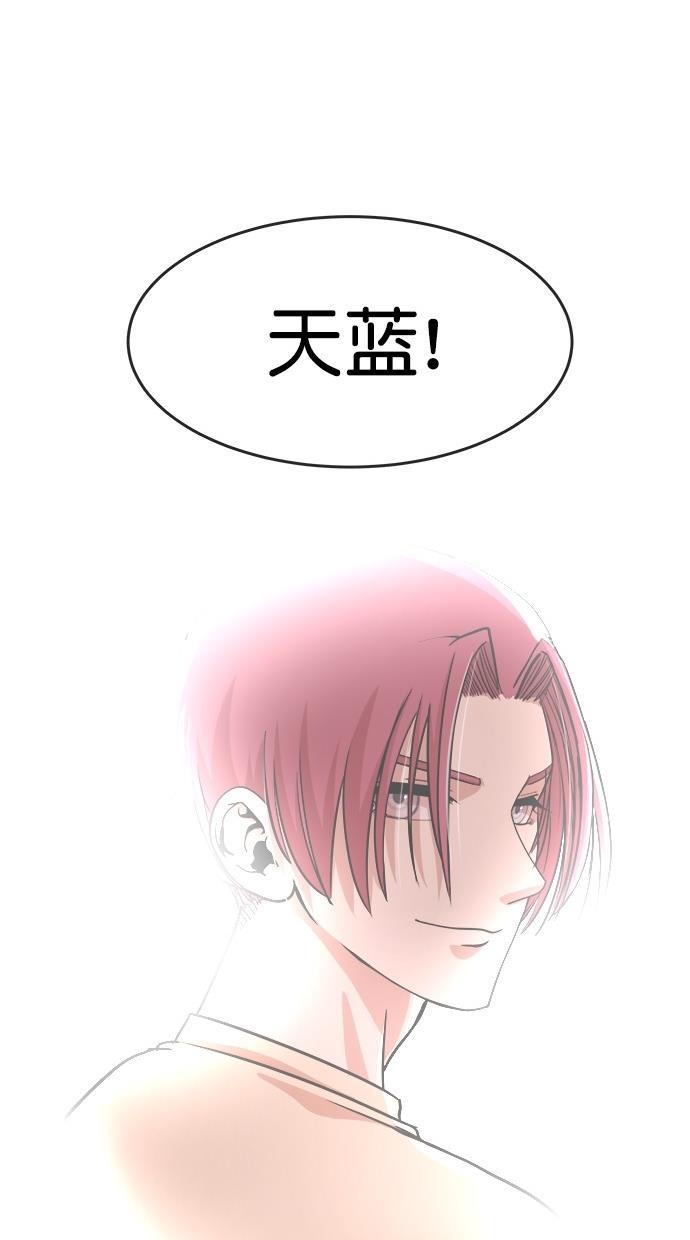 名门天后漫画韩漫全集-第三季 第77话 离别 [27]无删减无遮挡章节图片 