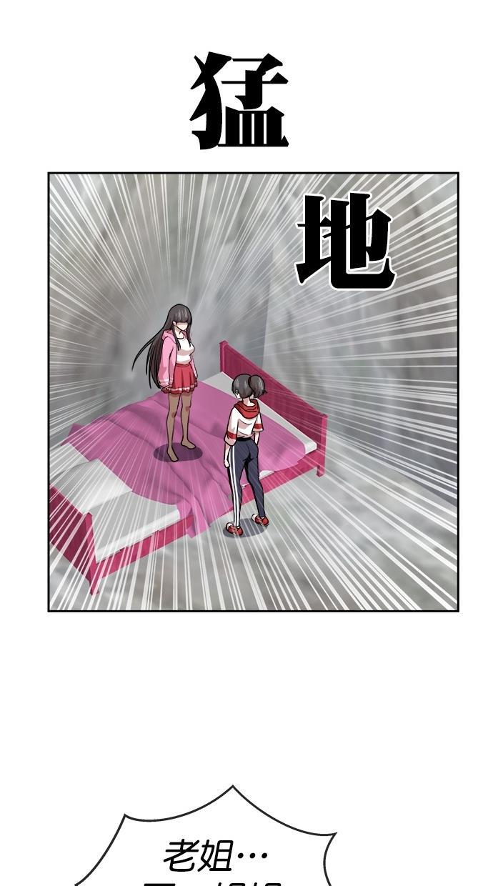 名门天后漫画韩漫全集-第三季 第77话 离别 [27]无删减无遮挡章节图片 