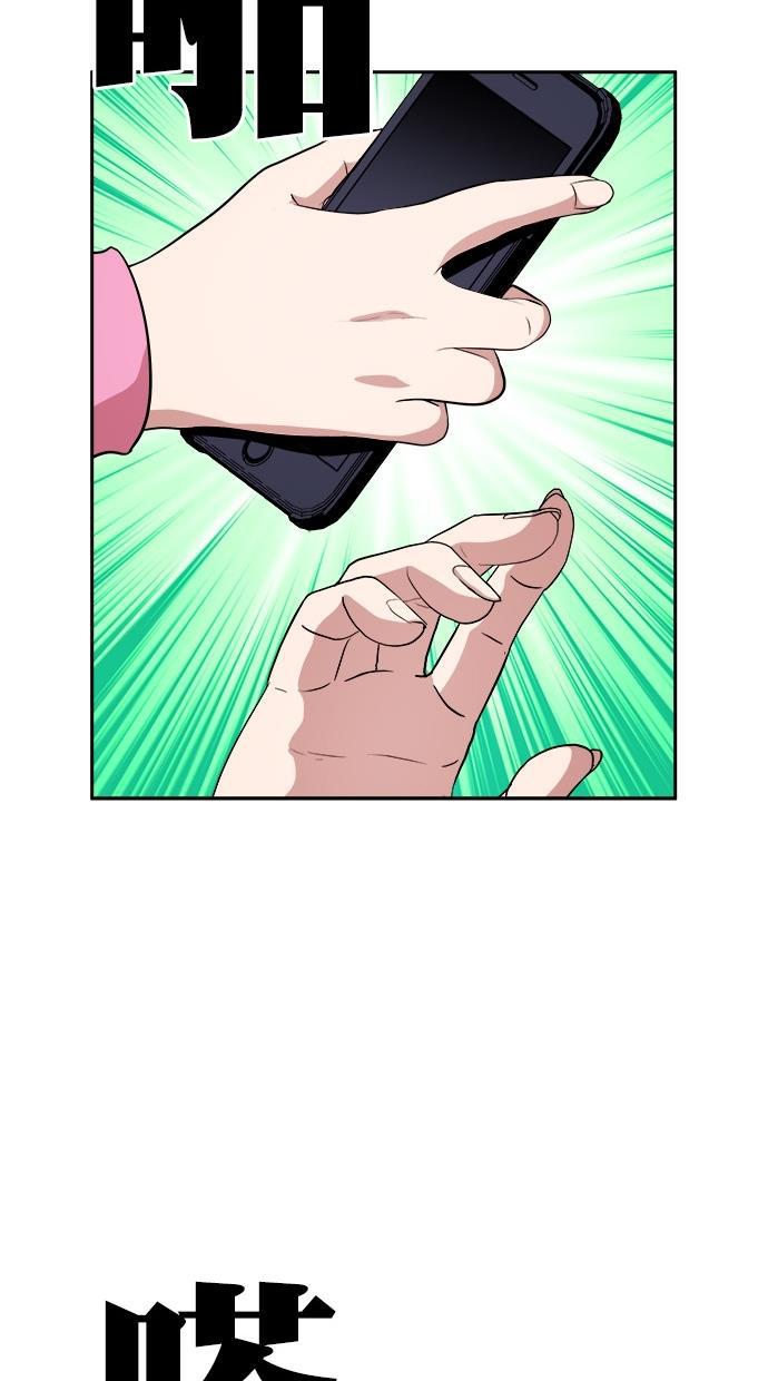 名门天后漫画韩漫全集-第三季 第77话 离别 [27]无删减无遮挡章节图片 