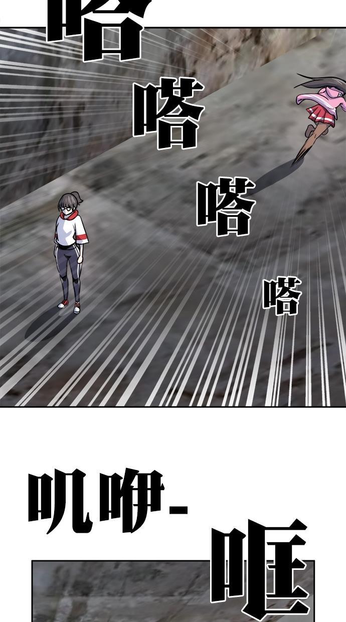 名门天后漫画韩漫全集-第三季 第77话 离别 [27]无删减无遮挡章节图片 