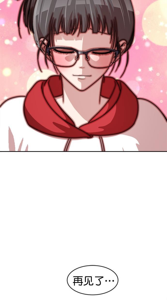 名门天后漫画韩漫全集-第三季 第77话 离别 [27]无删减无遮挡章节图片 