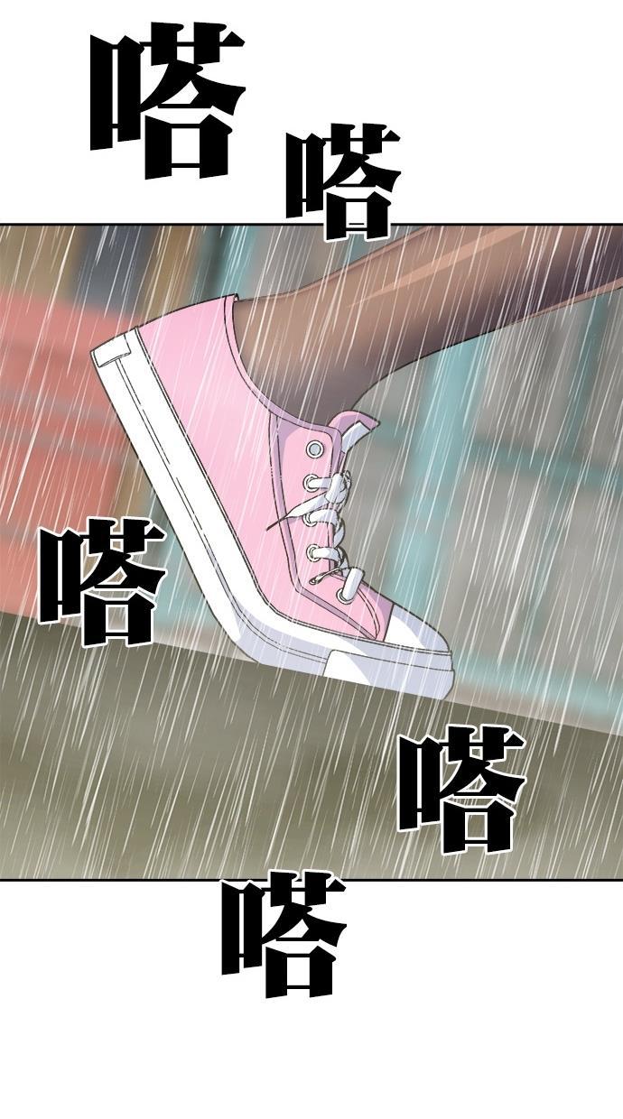 名门天后漫画韩漫全集-第三季 第77话 离别 [27]无删减无遮挡章节图片 