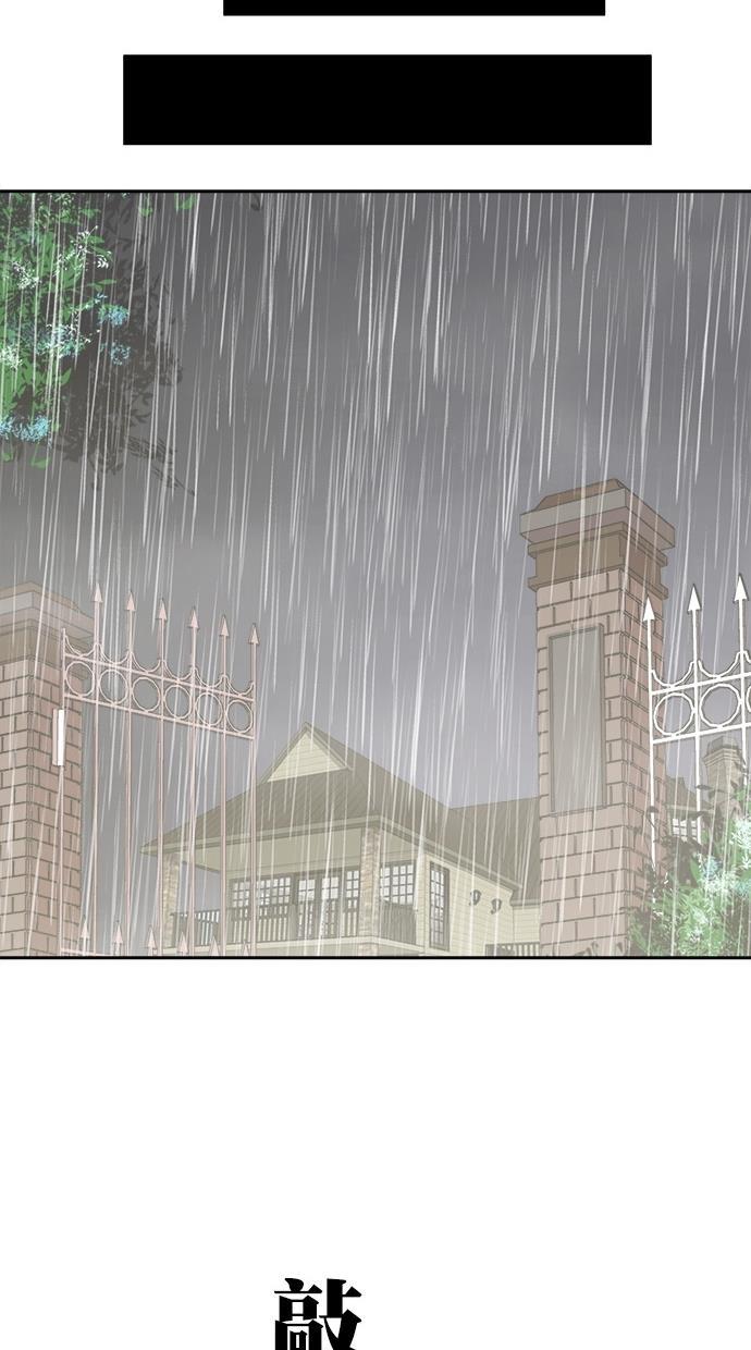 名门天后漫画韩漫全集-第三季 第77话 离别 [27]无删减无遮挡章节图片 