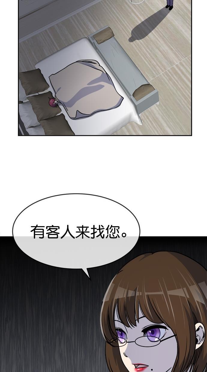 名门天后漫画韩漫全集-第三季 第77话 离别 [27]无删减无遮挡章节图片 