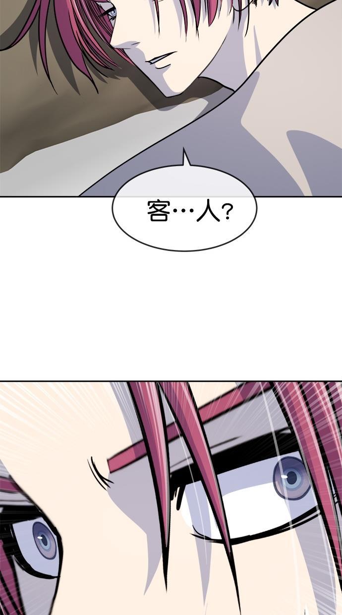名门天后漫画韩漫全集-第三季 第77话 离别 [27]无删减无遮挡章节图片 